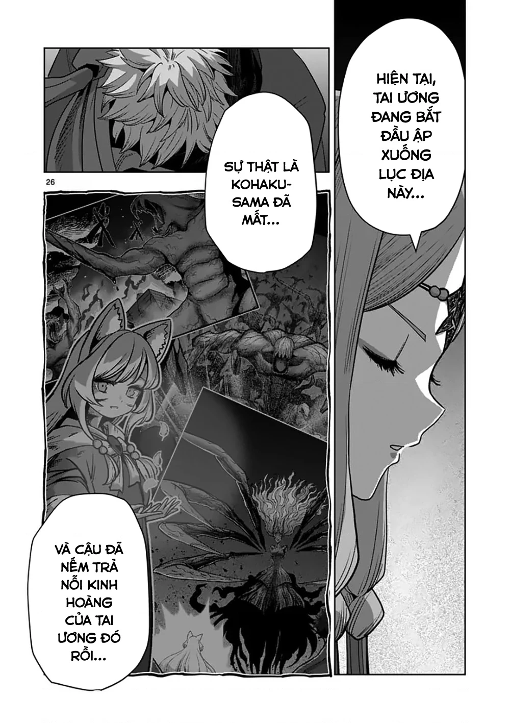 Verndio - Sử Thi Về Mộng Kiếm Chapter 68.2 - 13