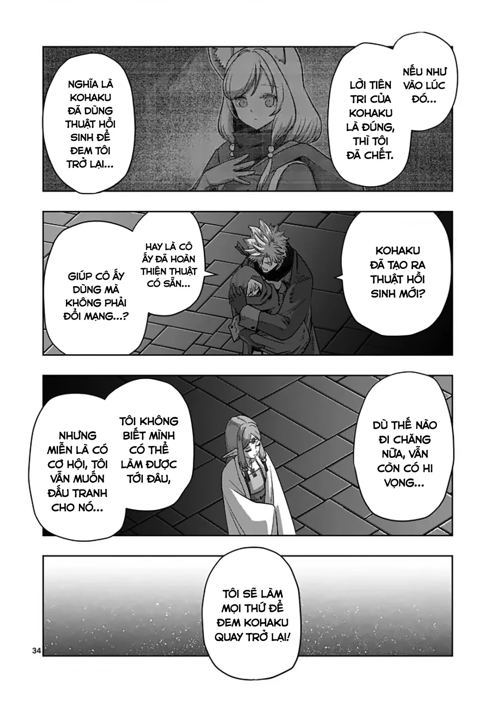 Verndio - Sử Thi Về Mộng Kiếm Chapter 68.2 - 21