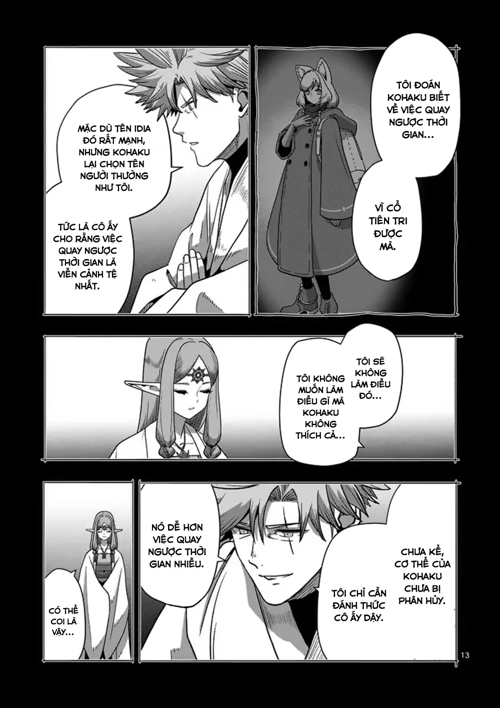 Verndio - Sử Thi Về Mộng Kiếm Chapter 69.1 - 14