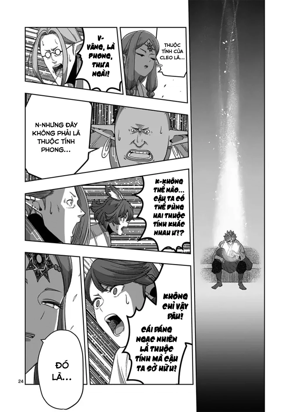 Verndio - Sử Thi Về Mộng Kiếm Chapter 69.2 - 11