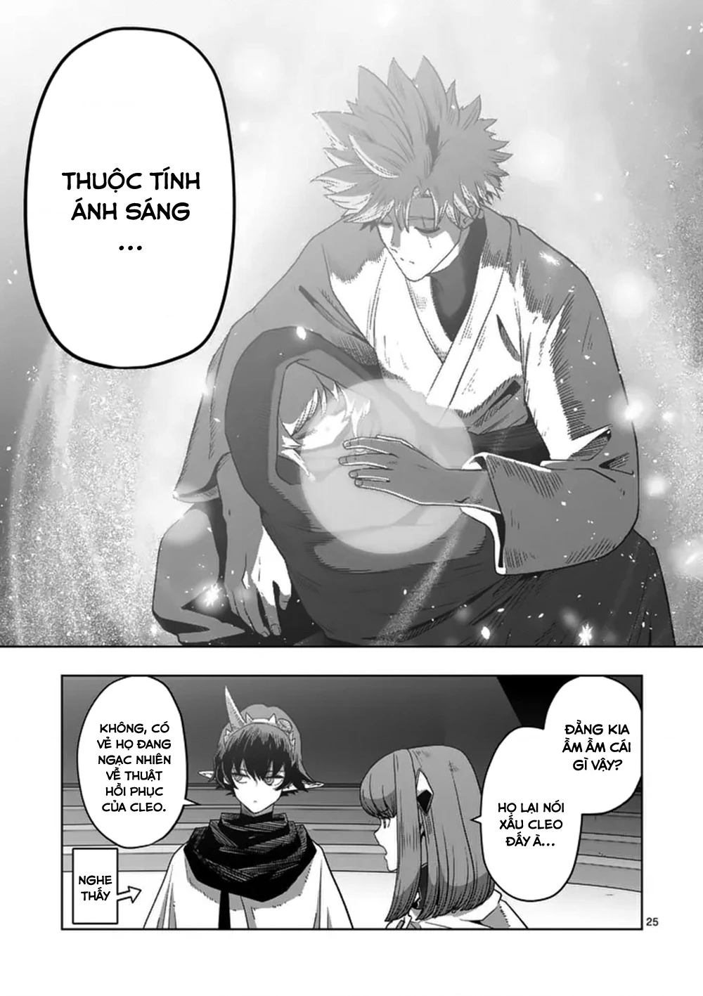 Verndio - Sử Thi Về Mộng Kiếm Chapter 69.2 - 12