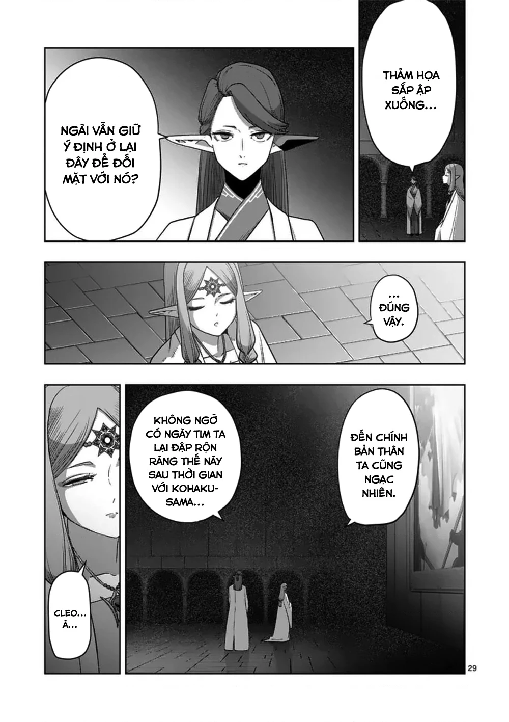 Verndio - Sử Thi Về Mộng Kiếm Chapter 69.2 - 16