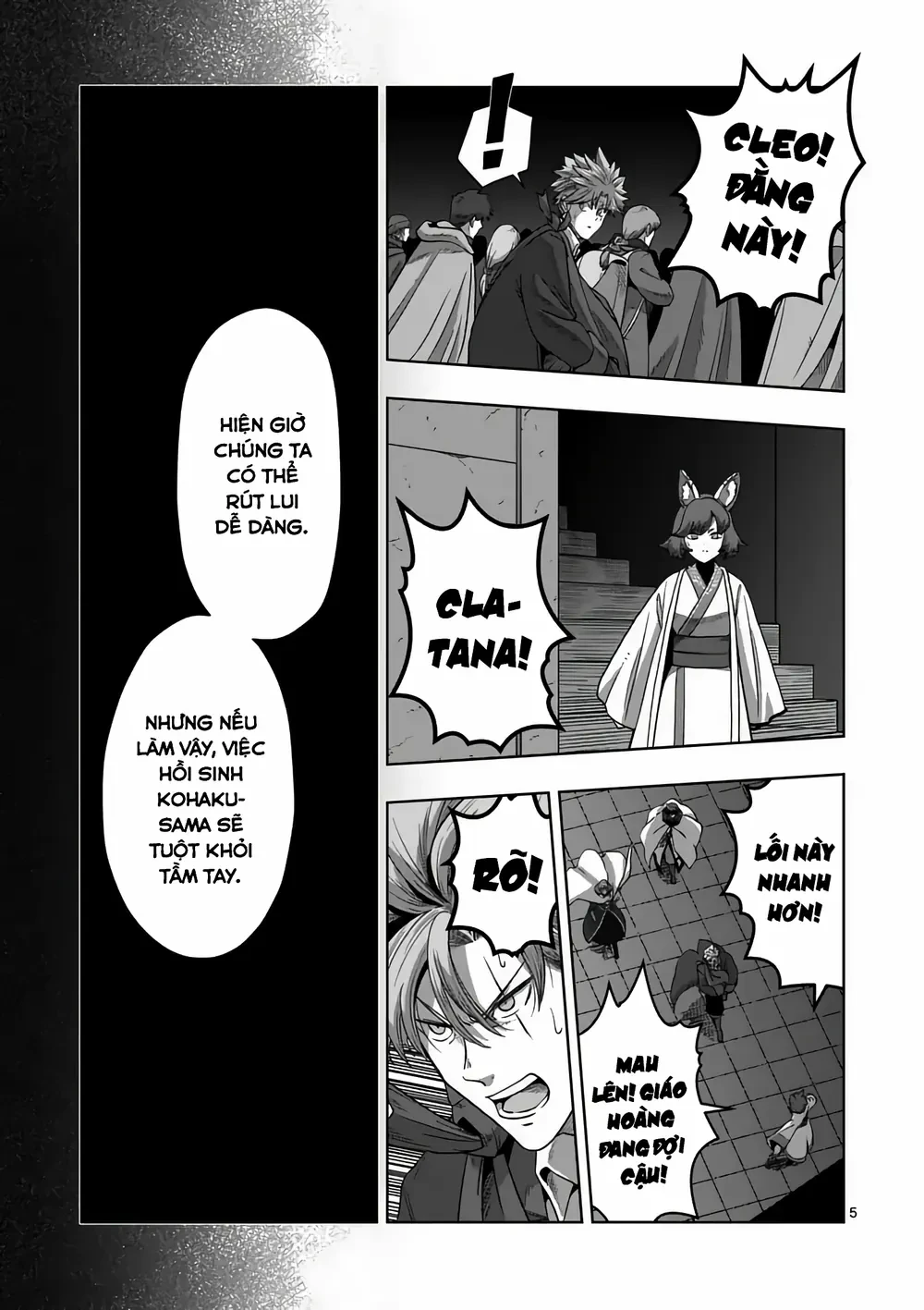 Verndio - Sử Thi Về Mộng Kiếm Chapter  72 - 6