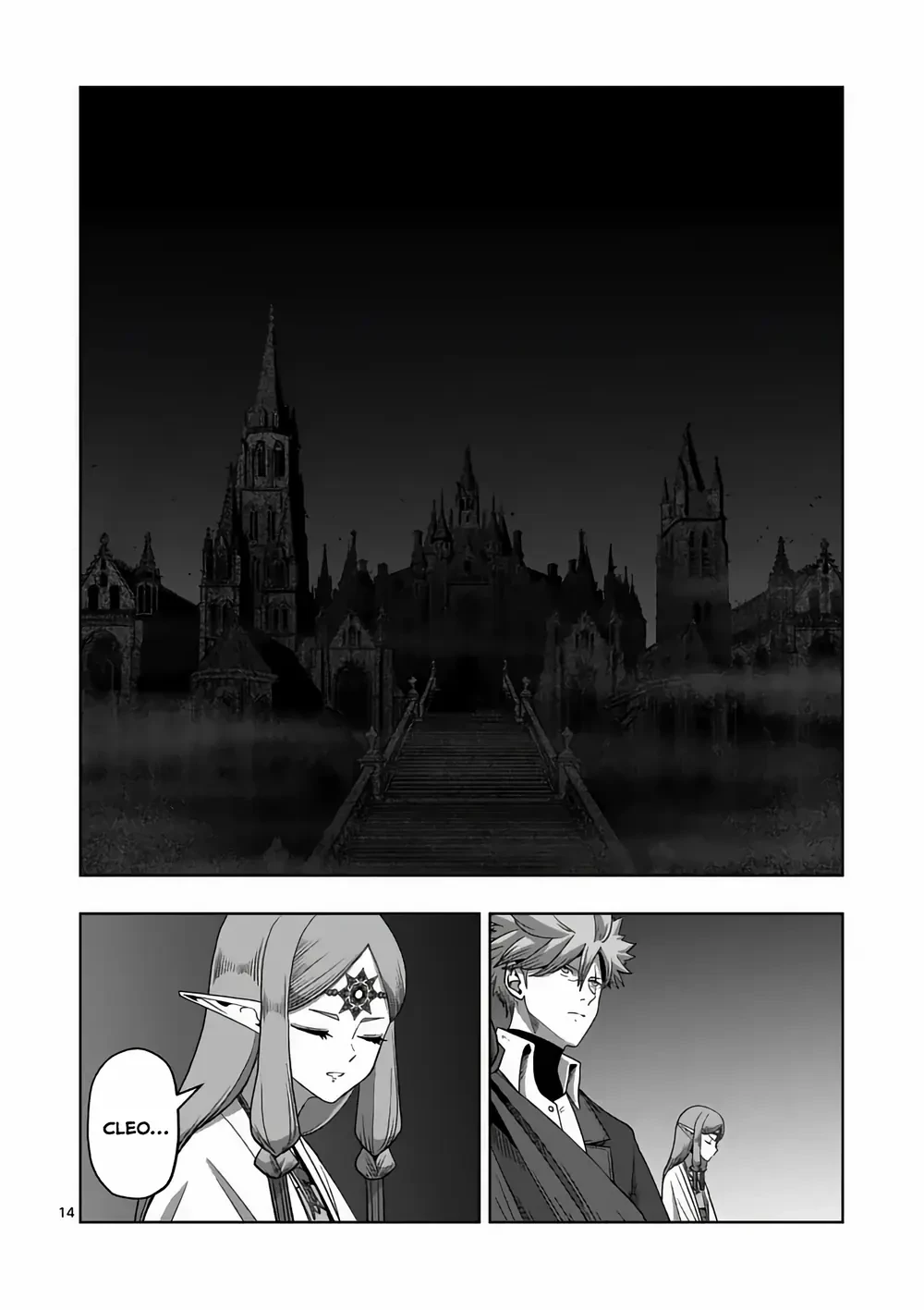 Verndio - Sử Thi Về Mộng Kiếm Chapter  72 - 15