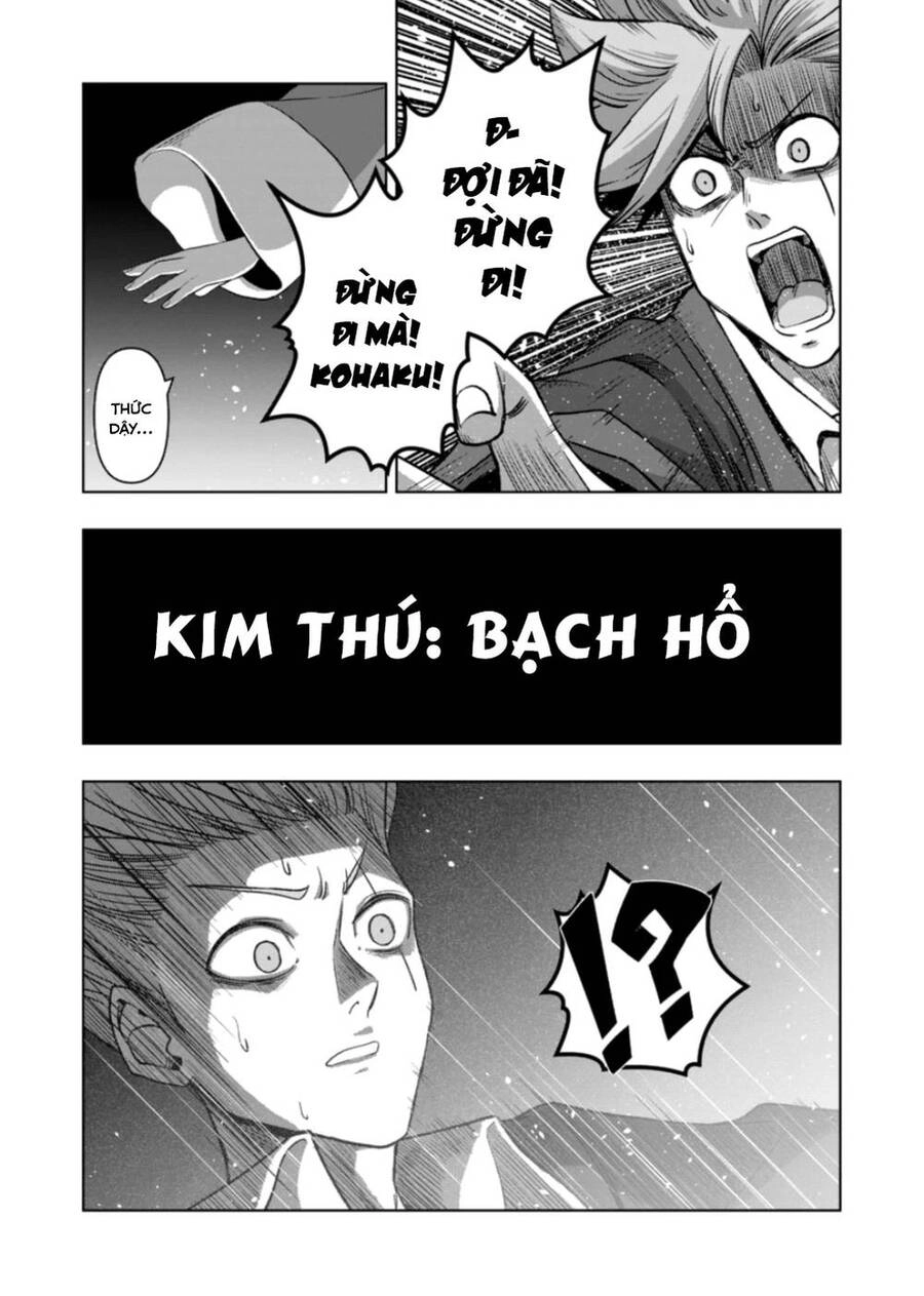 Verndio - Sử Thi Về Mộng Kiếm Chapter 50 - 11