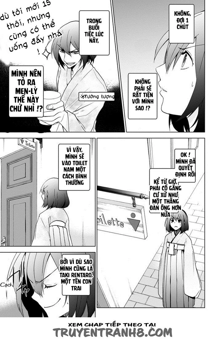 Classi9 (New) Chapter 3 - 25