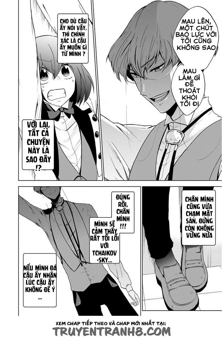 Classi9 (New) Chapter 4 - 26