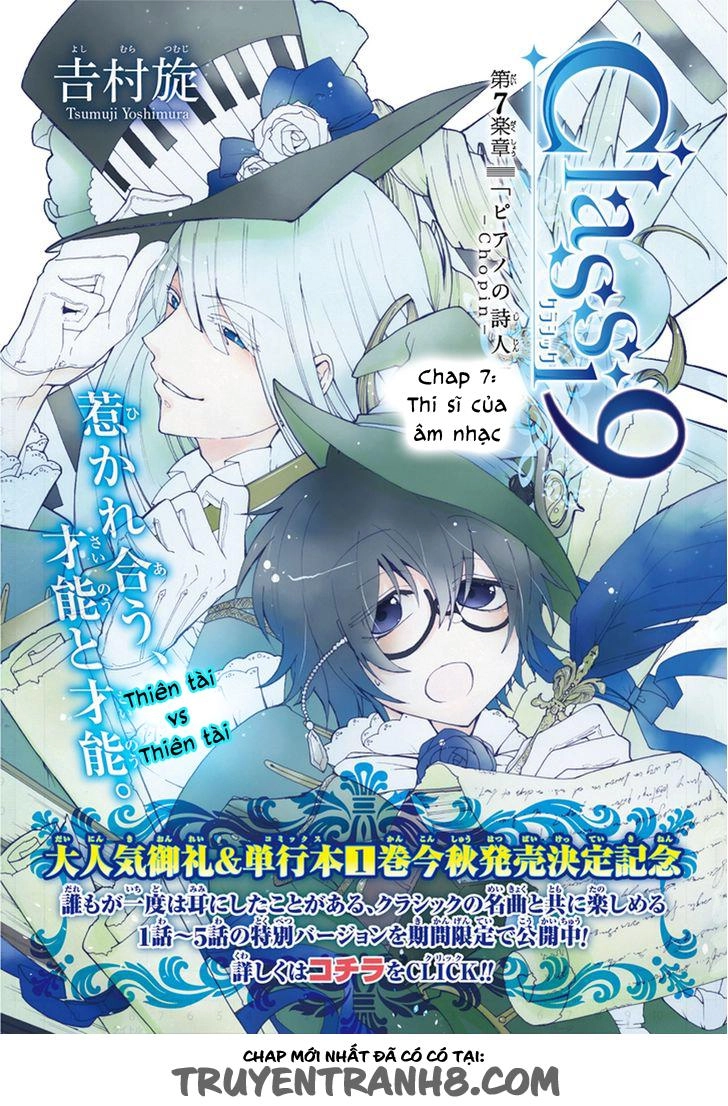 Classi9 (New) Chapter 7 - 5