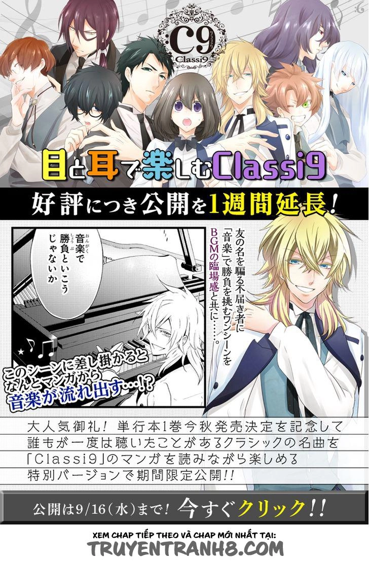 Classi9 (New) Chapter 8 - 4