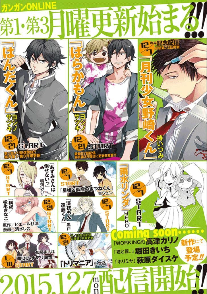 Classi9 (New) Chapter 10 - 4