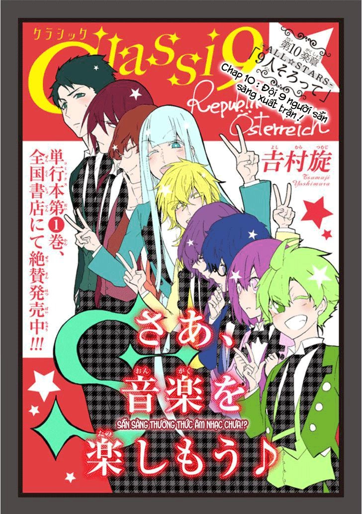 Classi9 (New) Chapter 10 - 5