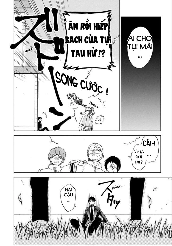 Classi9 (New) Chapter 11 - 24