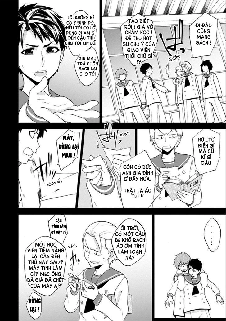 Classi9 (New) Chapter 11 - 32