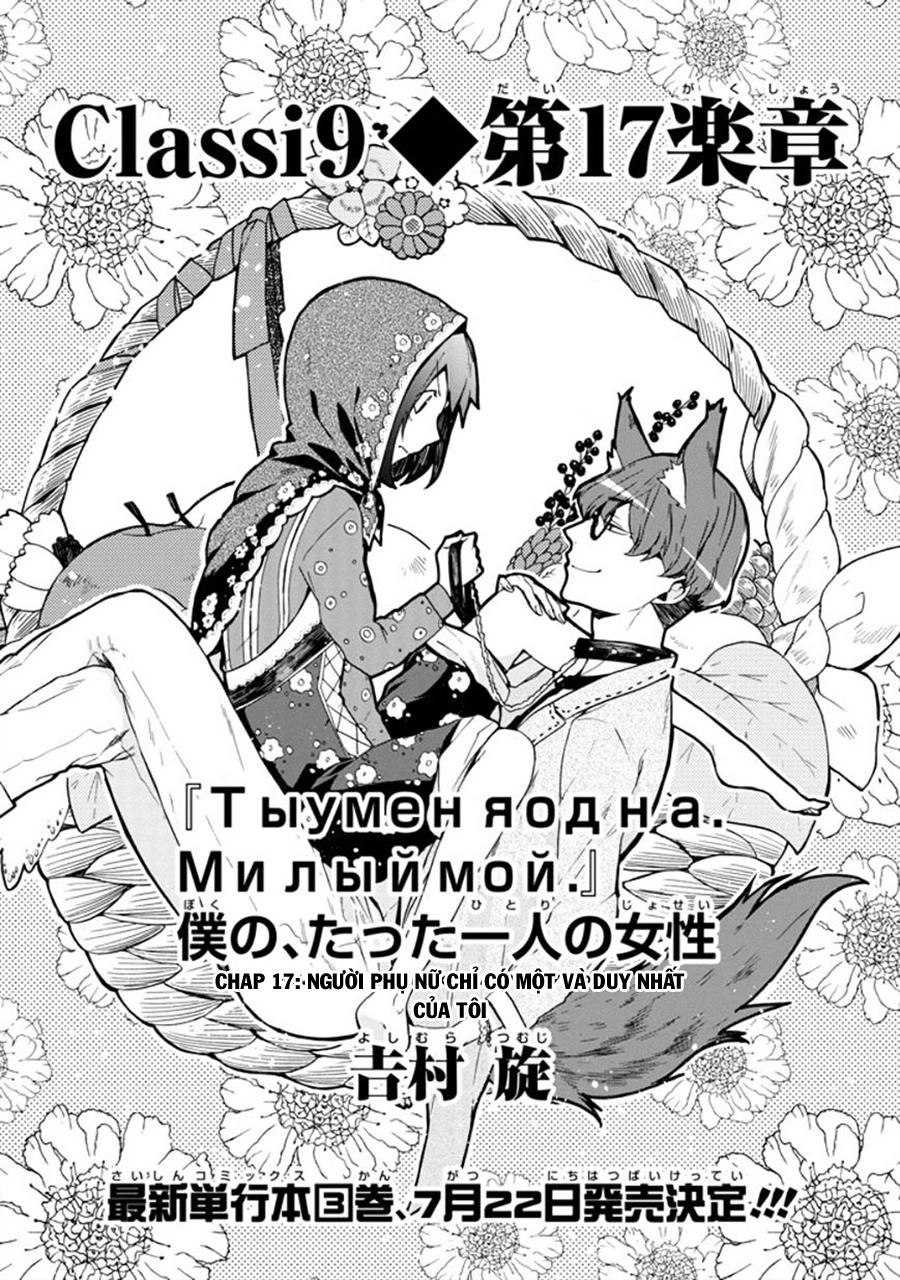 Classi9 (New) Chapter 17 - 4