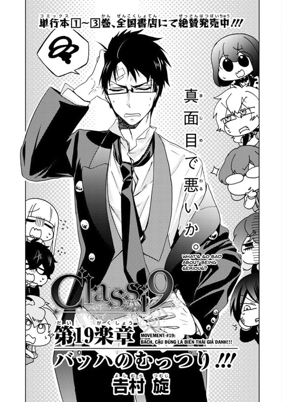 Classi9 (New) Chapter 19 - 5