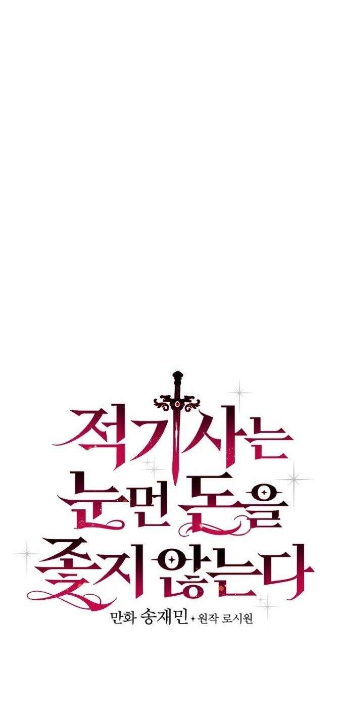 Kỵ Sĩ Đỏ Không Mê Tiền Mù Quáng Chapter 2 - 20