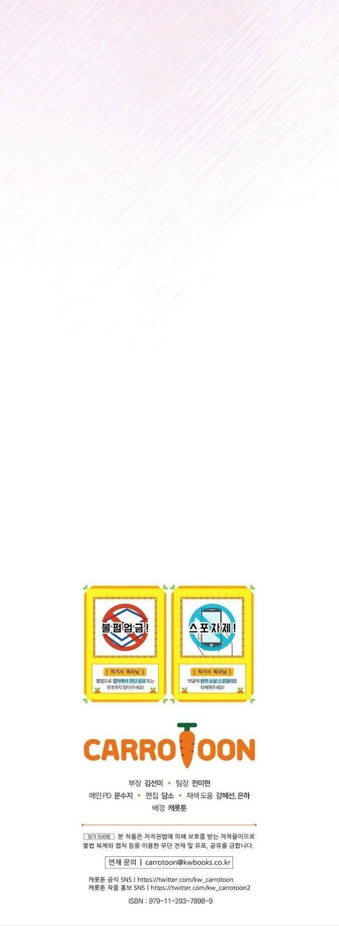 Kỵ Sĩ Đỏ Không Mê Tiền Mù Quáng Chapter 2 - 70