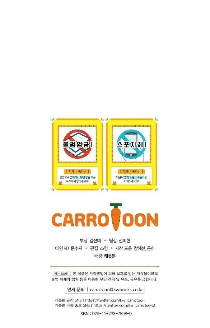 Kỵ Sĩ Đỏ Không Mê Tiền Mù Quáng Chapter 3 - 66