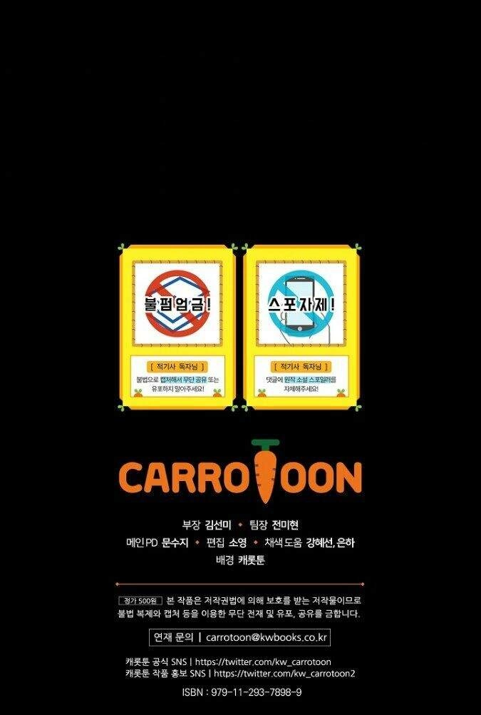 Kỵ Sĩ Đỏ Không Mê Tiền Mù Quáng Chapter 4 - 75