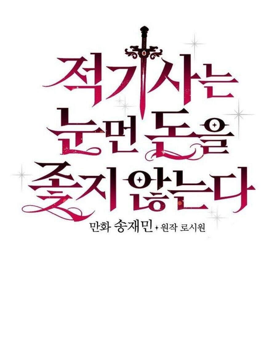 Kỵ Sĩ Đỏ Không Mê Tiền Mù Quáng Chapter 6 - 7