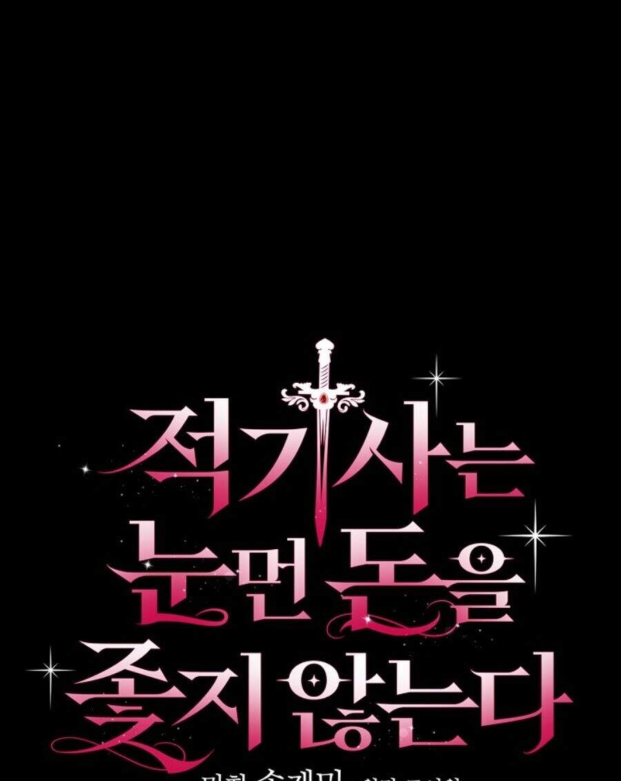 Kỵ Sĩ Đỏ Không Mê Tiền Mù Quáng Chapter 12 - 33