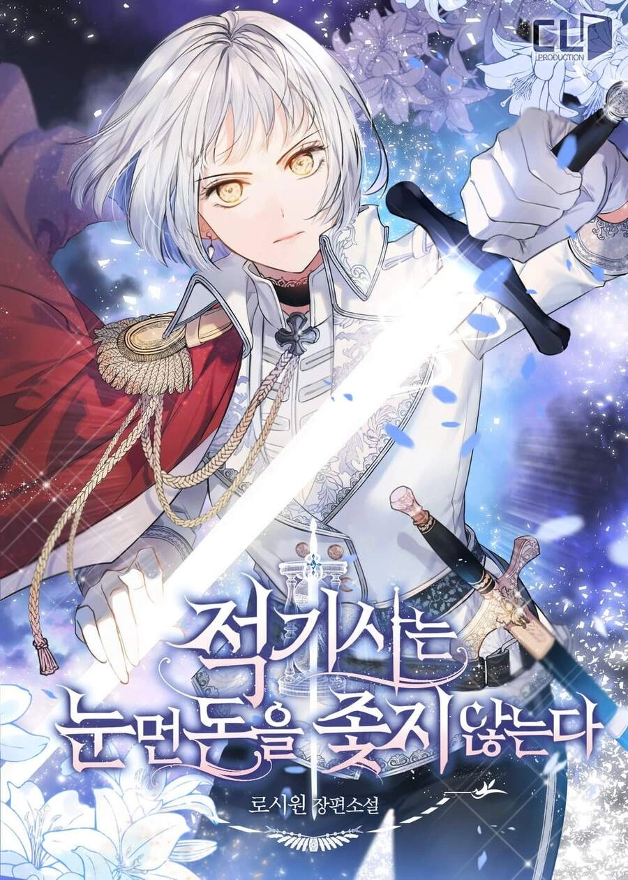 Kỵ Sĩ Đỏ Không Mê Tiền Mù Quáng Chapter 14 - 1