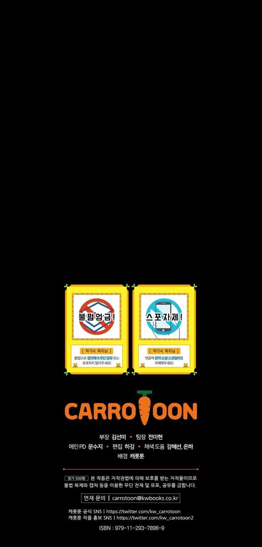 Kỵ Sĩ Đỏ Không Mê Tiền Mù Quáng Chapter 14 - 78