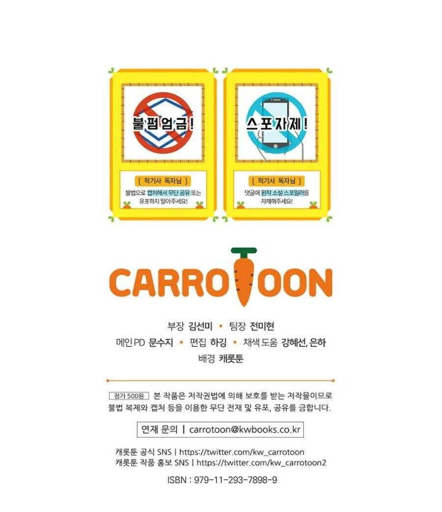 Kỵ Sĩ Đỏ Không Mê Tiền Mù Quáng Chapter 17 - 70