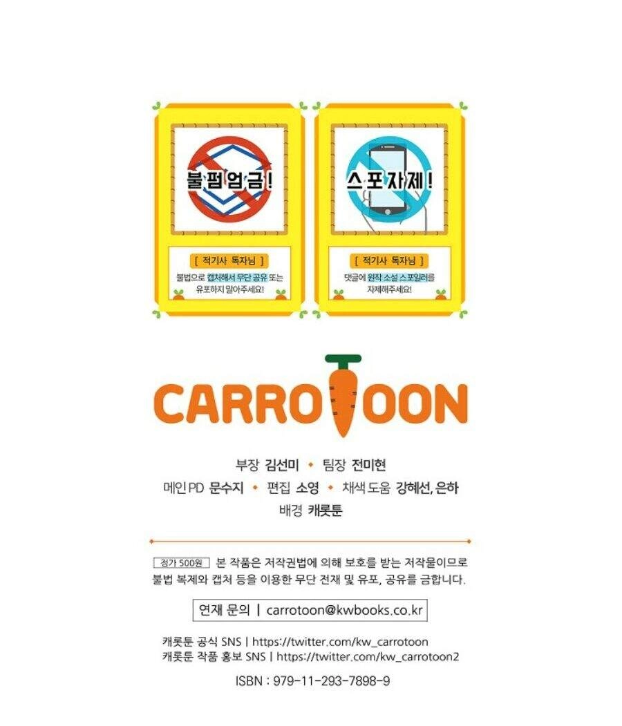 Kỵ Sĩ Đỏ Không Mê Tiền Mù Quáng Chapter 18 - 79