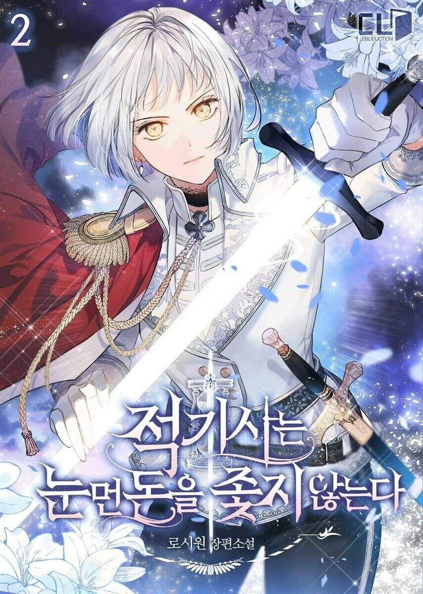 Kỵ Sĩ Đỏ Không Mê Tiền Mù Quáng Chapter 23 - 1