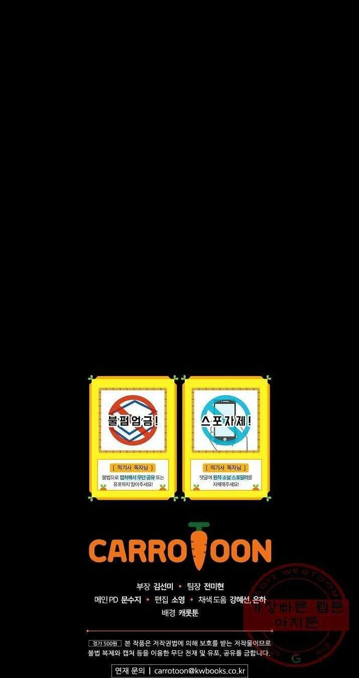 Kỵ Sĩ Đỏ Không Mê Tiền Mù Quáng Chapter 24 - 50