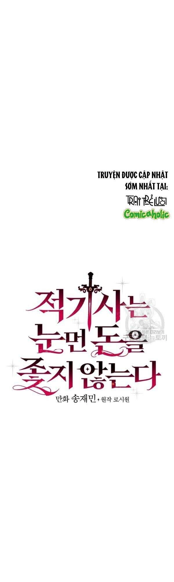 Kỵ Sĩ Đỏ Không Mê Tiền Mù Quáng Chapter 25 - 7