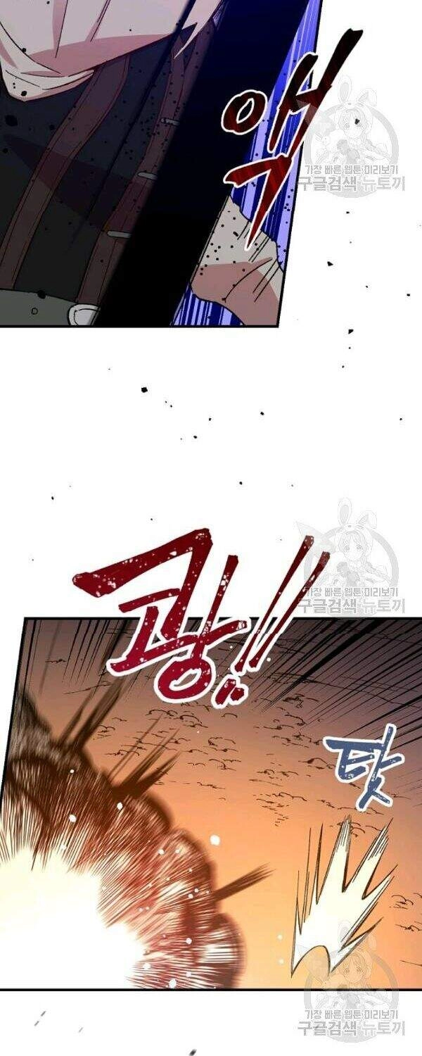 Kỵ Sĩ Đỏ Không Mê Tiền Mù Quáng Chapter 25 - 16