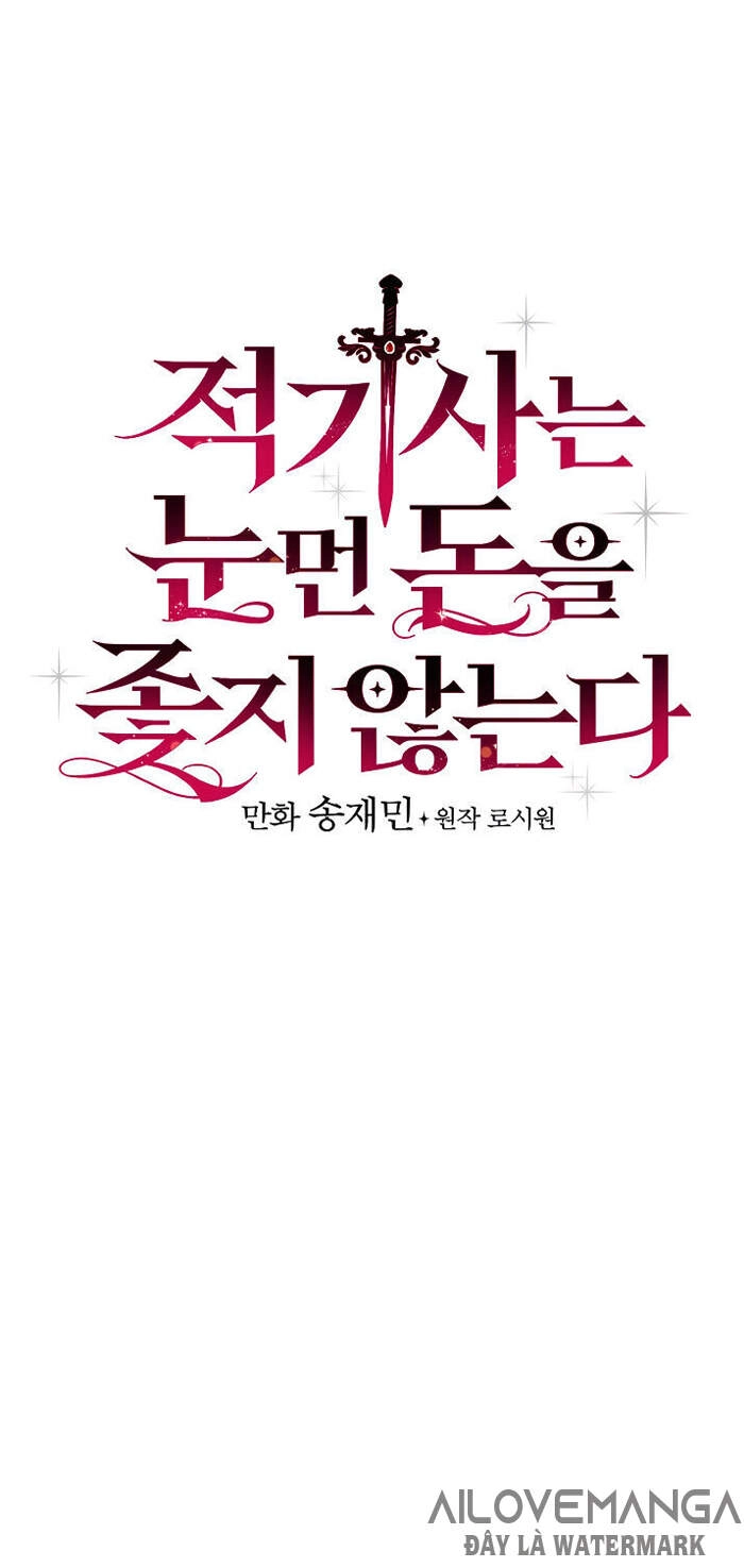 Kỵ Sĩ Đỏ Không Mê Tiền Mù Quáng Chapter 31 - 5