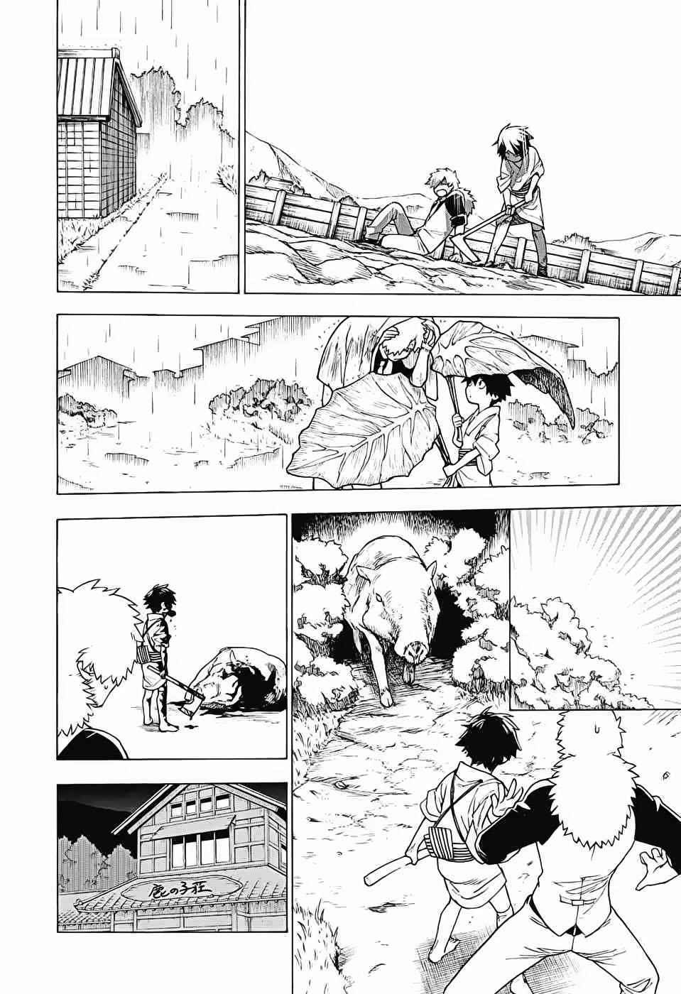 Kemono Jihen Chapter 1 - 25