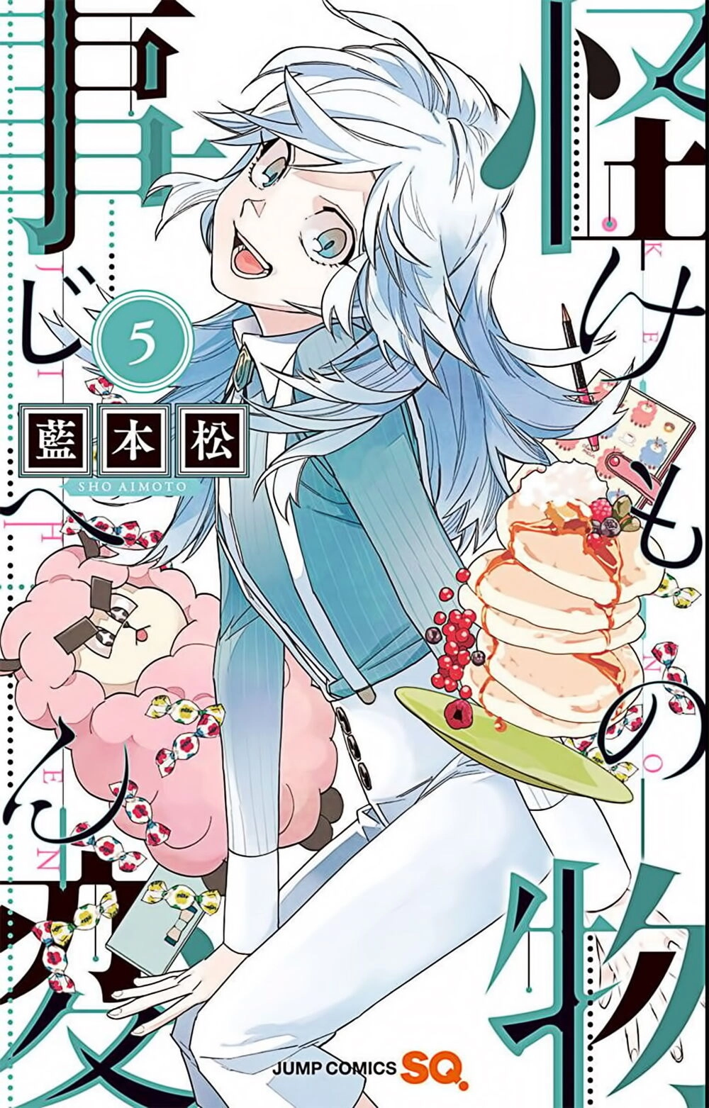 Kemono Jihen Chapter 16 - 3