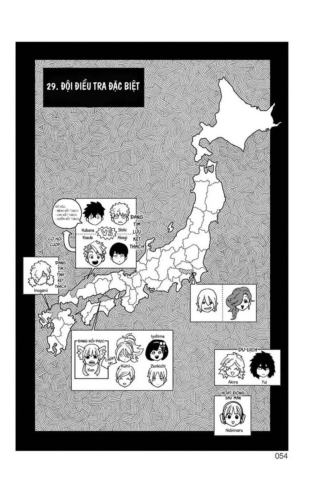 Kemono Jihen Chapter 29 - 6