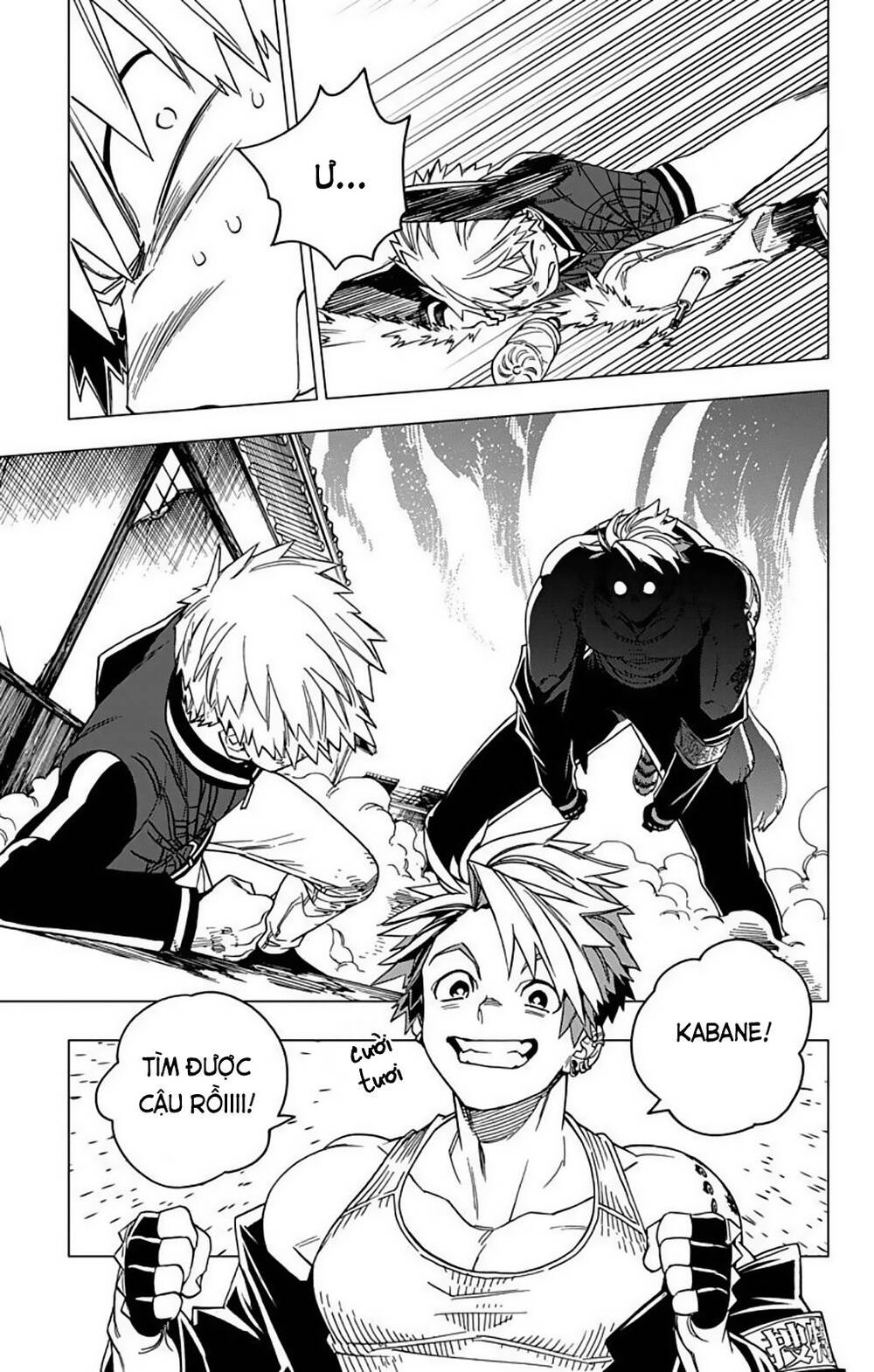 Kemono Jihen Chapter 29 - 22