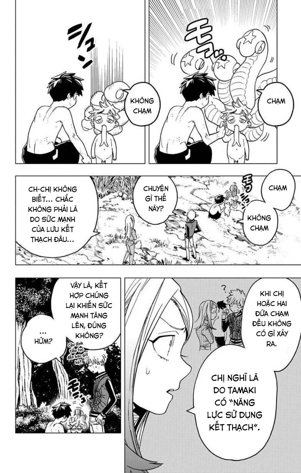 Kemono Jihen Chapter 32 - 16