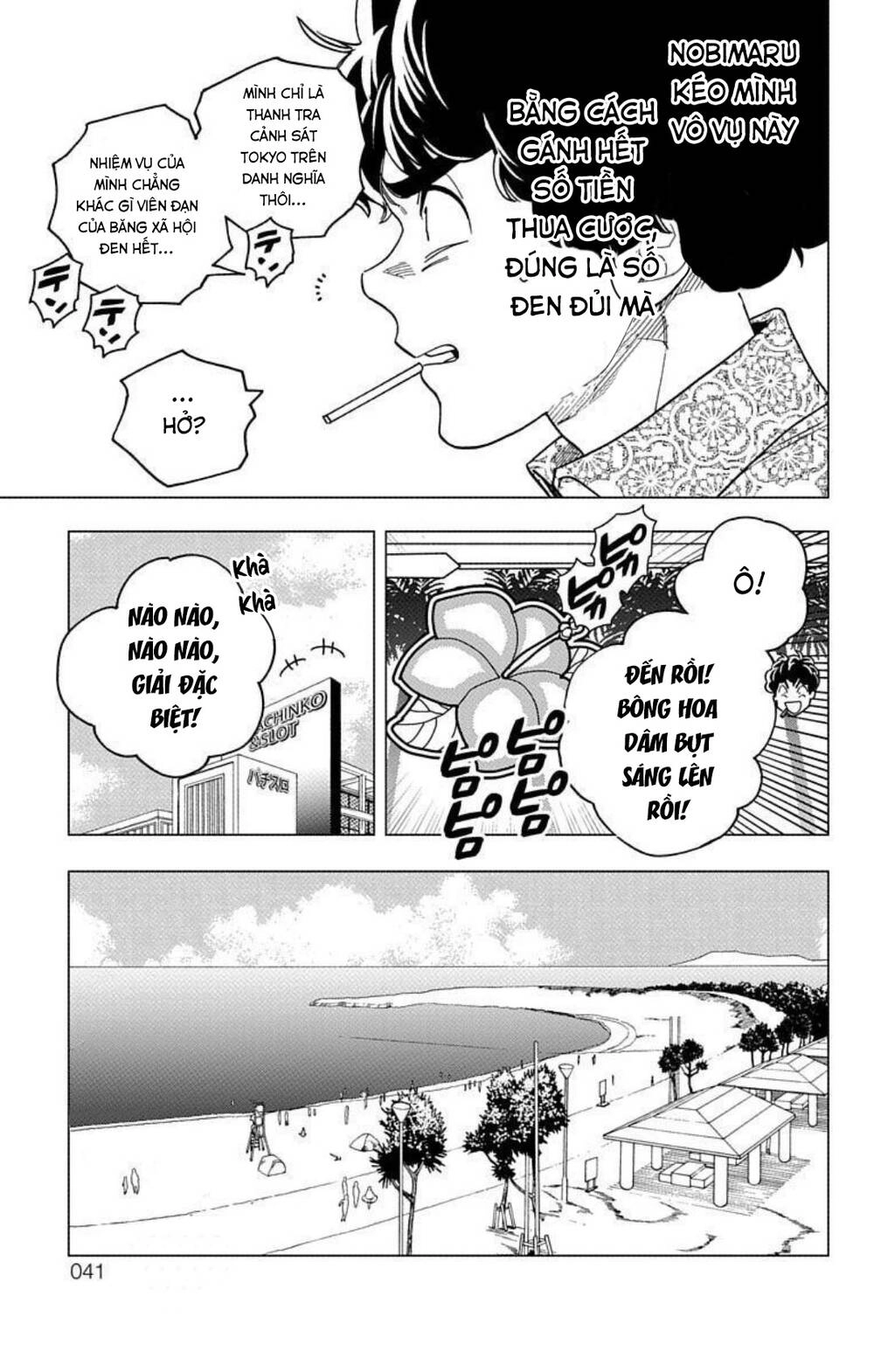 Kemono Jihen Chapter 32 - 37