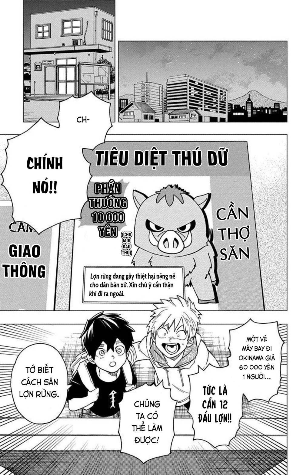 Kemono Jihen Chapter 33 - 3