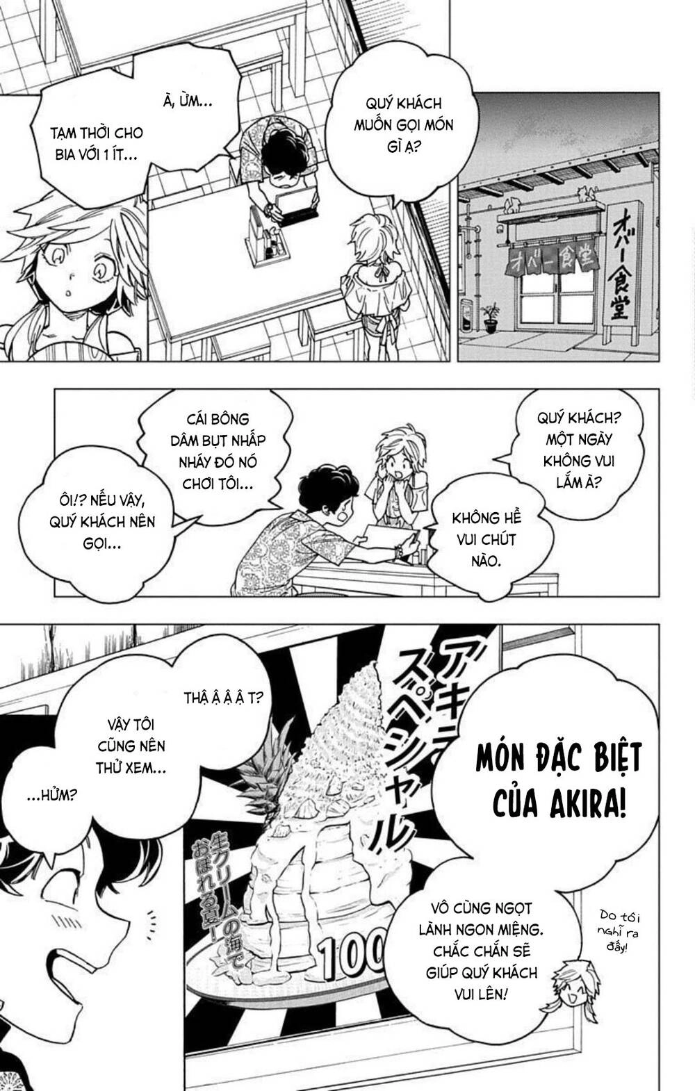 Kemono Jihen Chapter 33 - 5