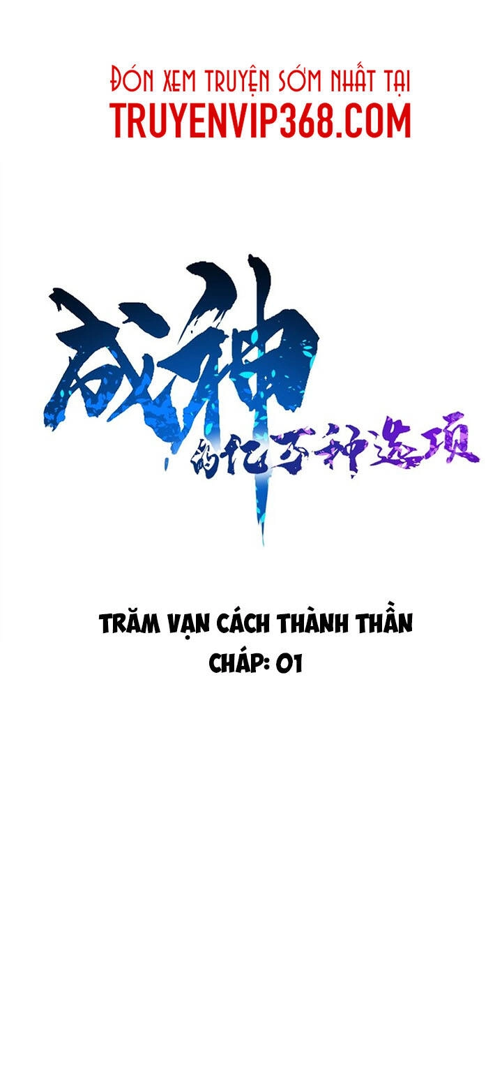 Trăm Vạn Cách Thành Thần Chapter 1 - 2