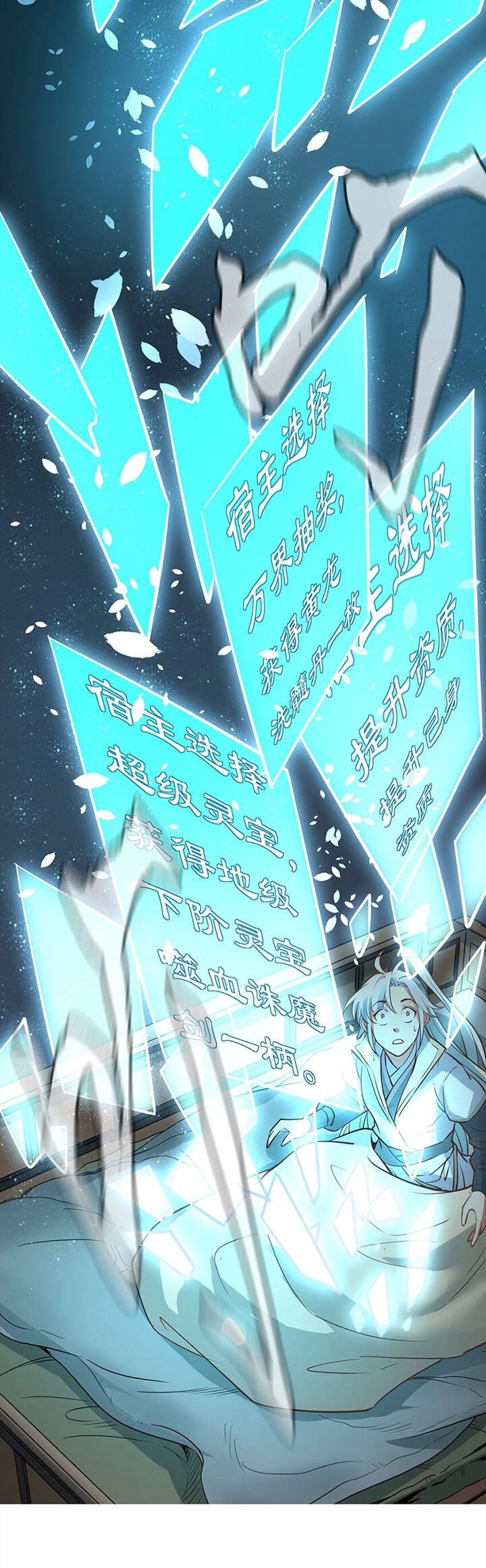 Trăm Vạn Cách Thành Thần Chapter 1 - 16