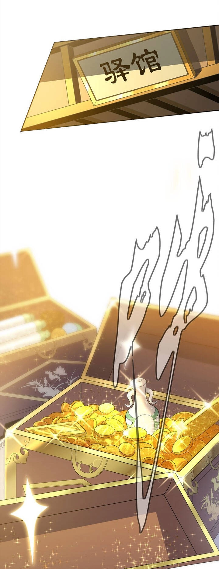 Trăm Vạn Cách Thành Thần Chapter 3 - 2