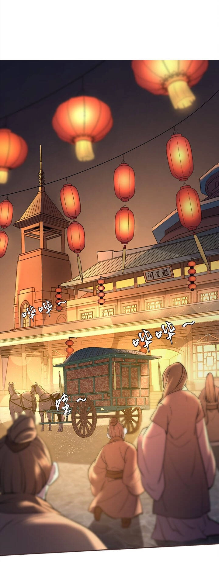 Trăm Vạn Cách Thành Thần Chapter 4 - 32