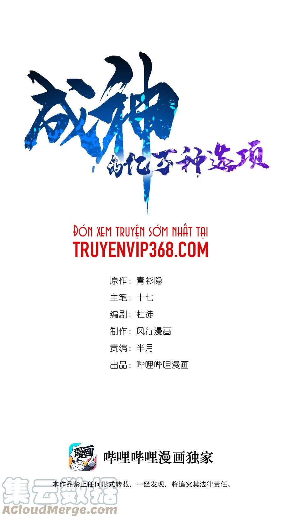 Trăm Vạn Cách Thành Thần Chapter 10 - 2