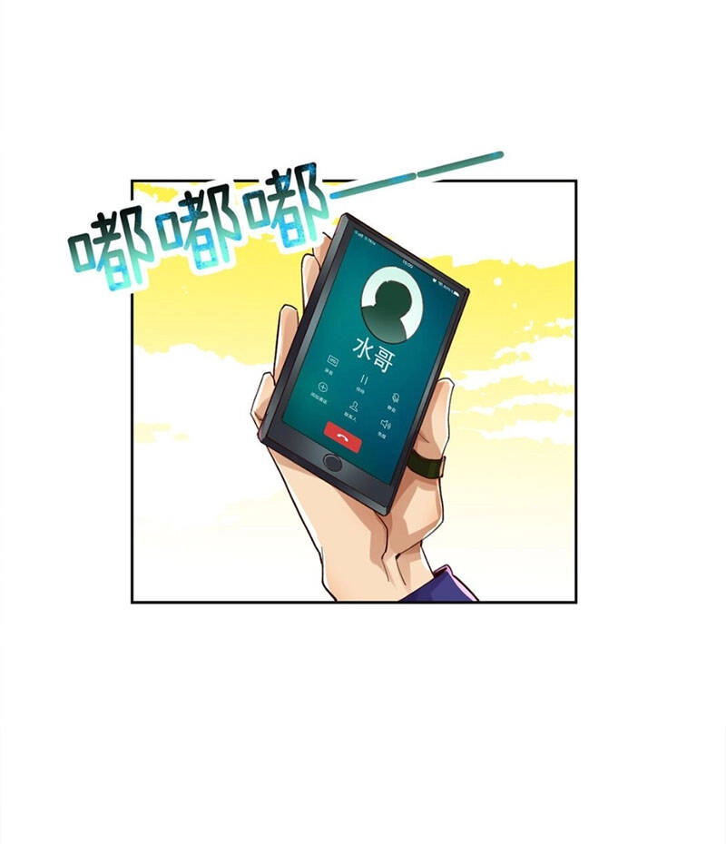 Bất Bại Chiến Thần Đi Ở Rể Chapter 18 - 36