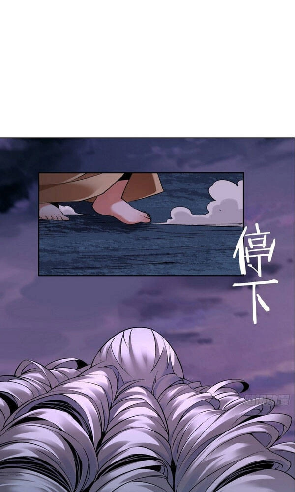 Ta Là Nhà Giàu Số Một, Ta Không Muốn Trọng Sinh Chapter 8 - 25