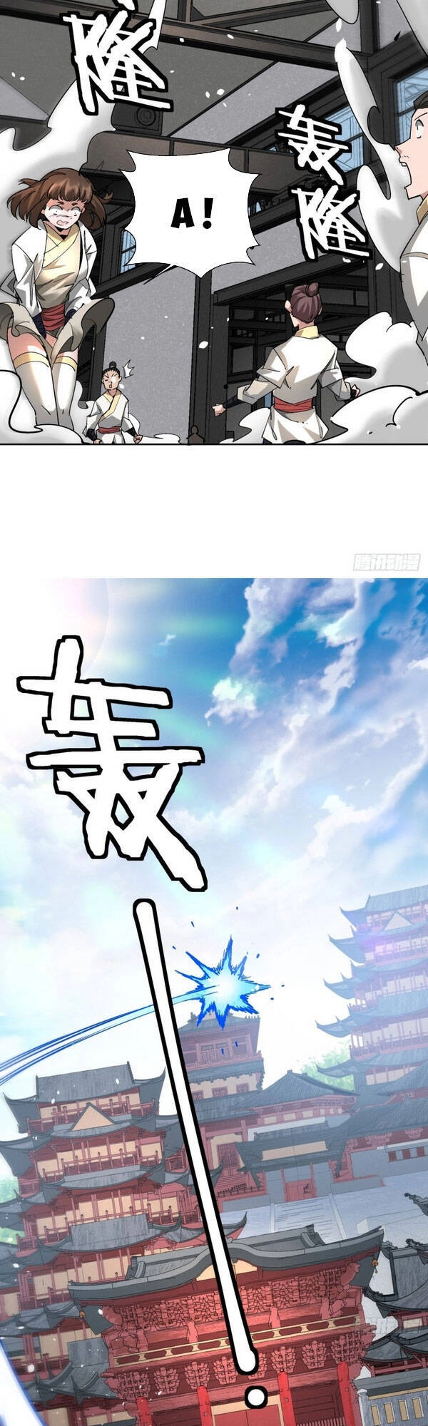 Ta Là Nhà Giàu Số Một, Ta Không Muốn Trọng Sinh Chapter 16 - 13